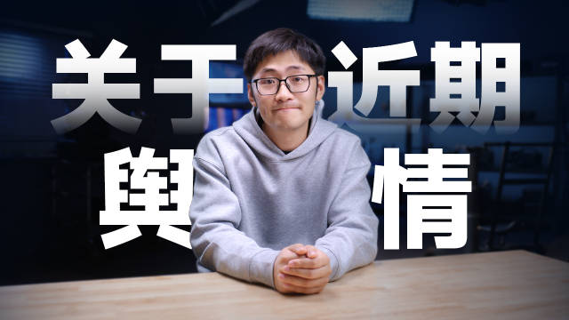 影视飓风Tim说我真不是坏人|相亲_新浪新闻