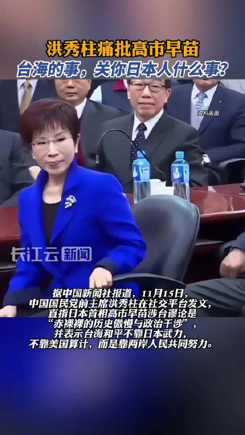 马英九、洪秀柱先后发声