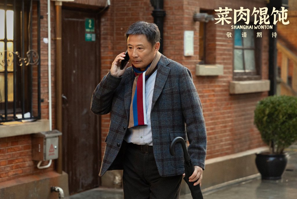 生活纵不完美，但一碗馄饨依然能给予我们安慰