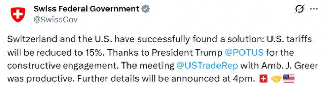 關(guān)稅降至15%，瑞士也被美國敲了2000億美元