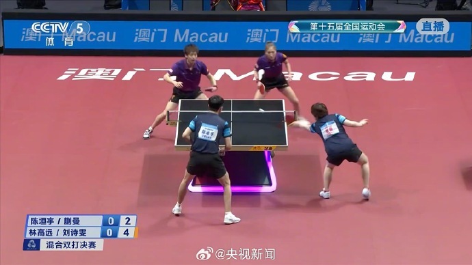 林高远/刘诗雯夺得十五运乒乓球混合双打金牌