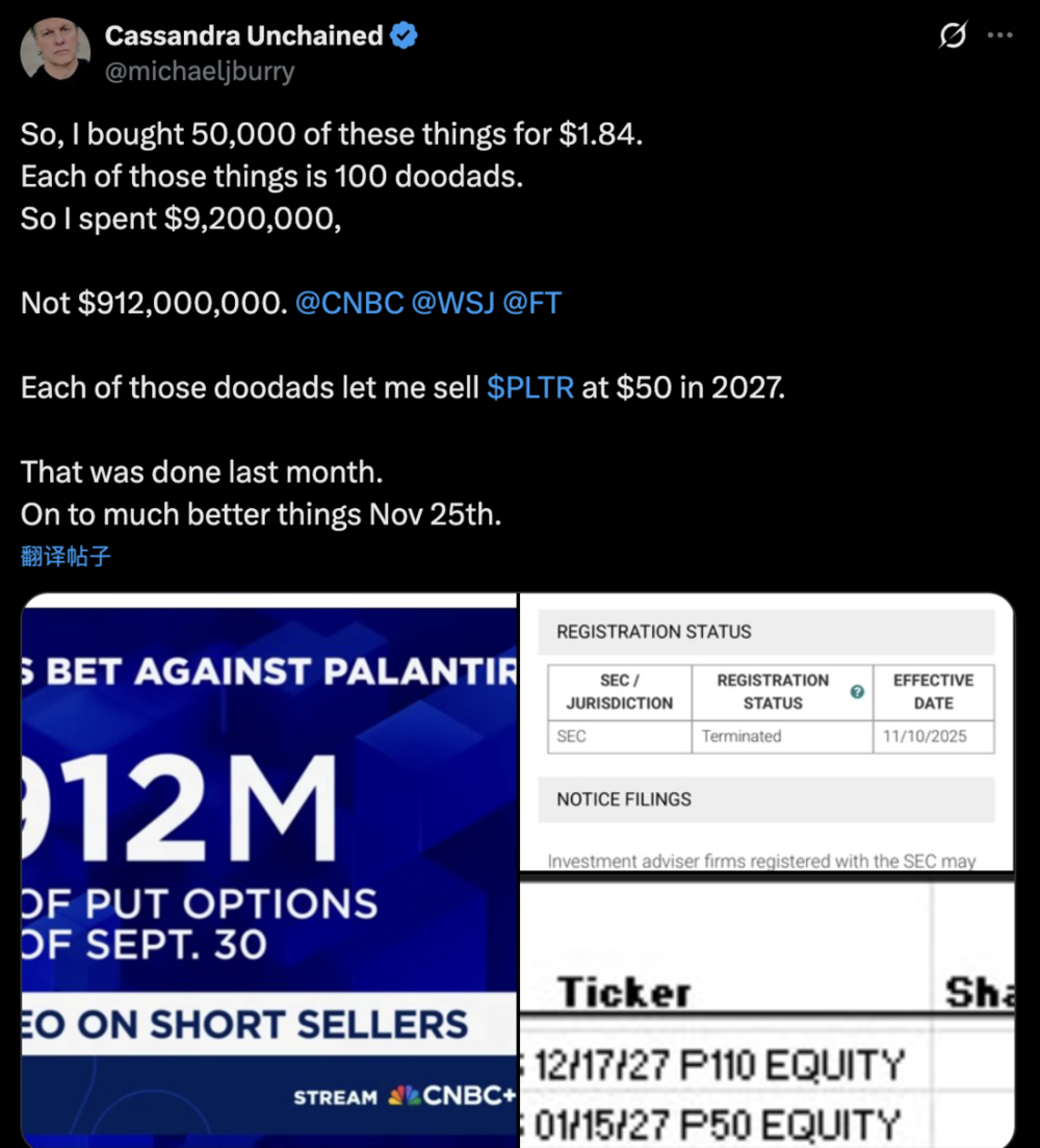 AI泡沫升温，Palantir高估了吗？