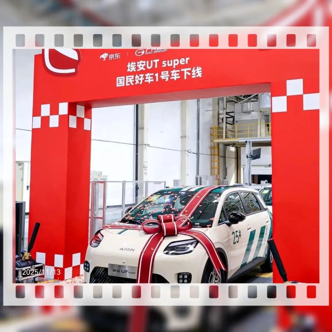 首车4.99万起！京东跨界造车，玩的是“引流获客+生态赚钱”的游戏|5-8万|宁德时代