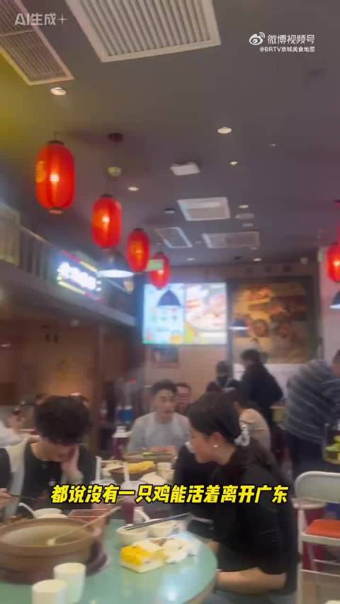 没有一只鸡可以完整地走出广东,没有一个冬天可以不吃鸡煲 ,来源|广东|美食地图_新浪新闻