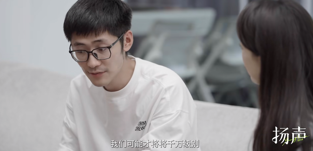 （图/《扬声》访谈栏目截图）