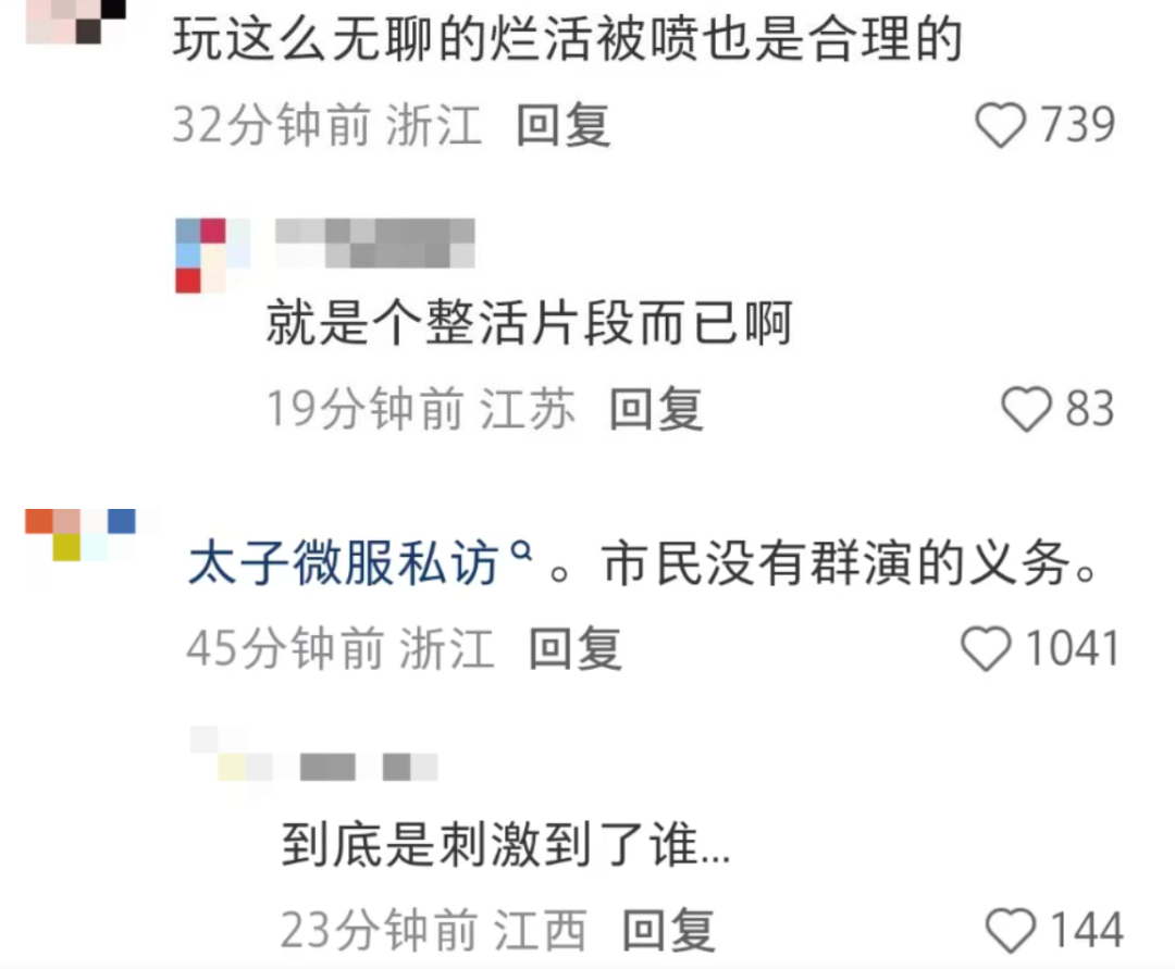 网友对相亲角事件有着不同看法。（图/社交媒体截图）