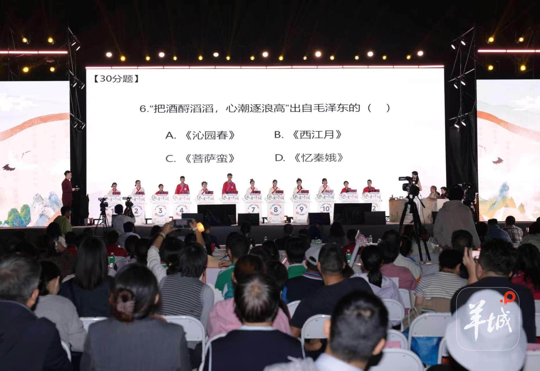 脑力与诗意的大碰撞!第九届番禺区中小学生诗词大会落幕|状元