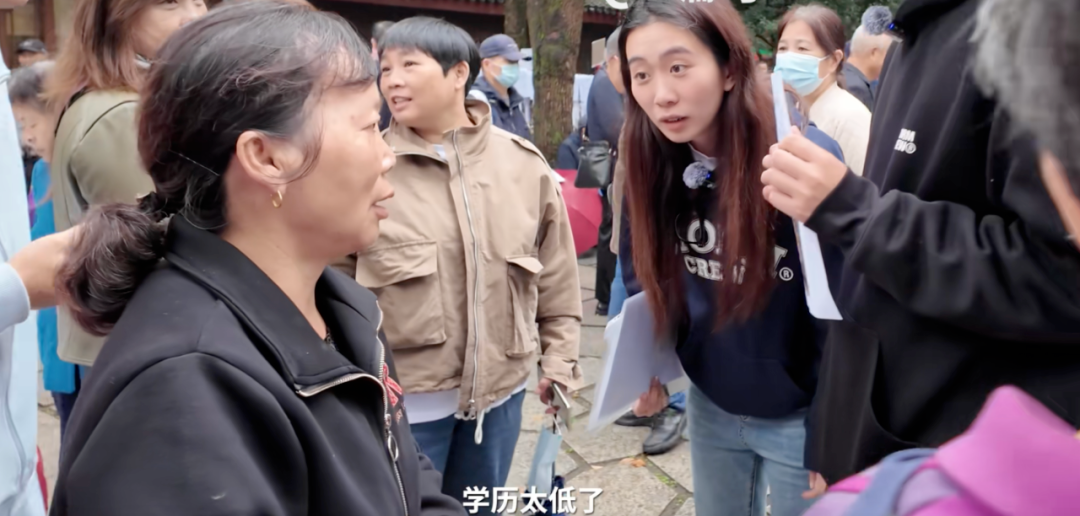 相亲角阿姨看过Tim简历后评价“学历太低”。（图/影视飓风视频截图）