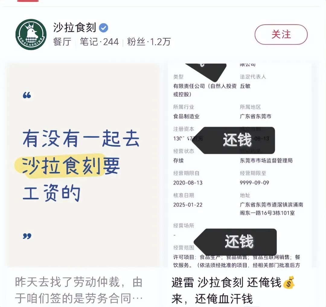 图源:小红书