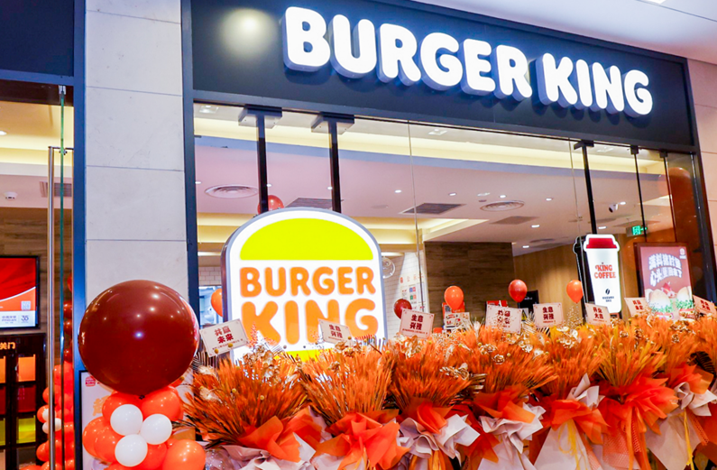 图片来源：汉堡王中国官网