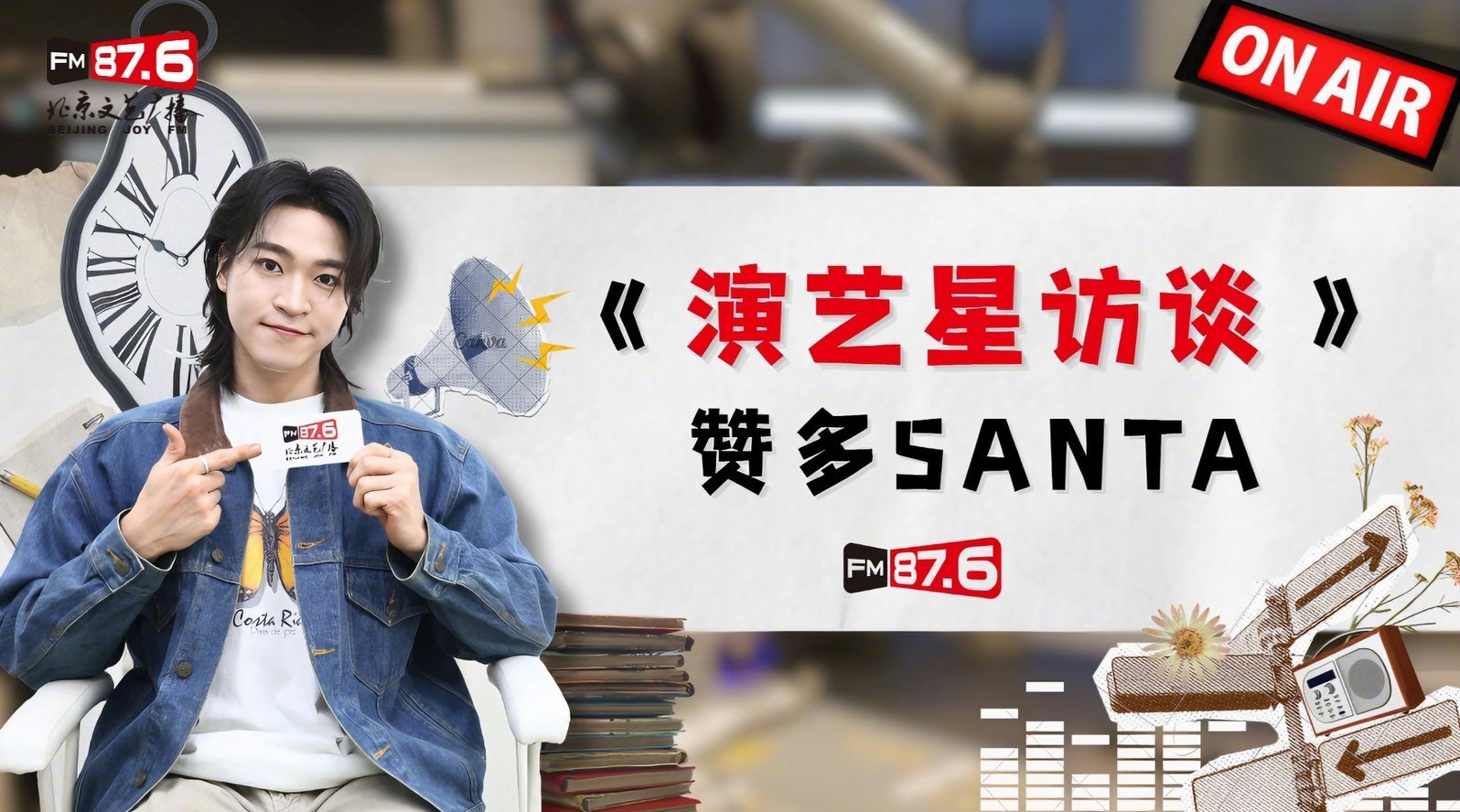 赞多新歌《正解世界》倡导做自己，12月将办专场演出|赞多|新歌|正解世界_新浪新闻