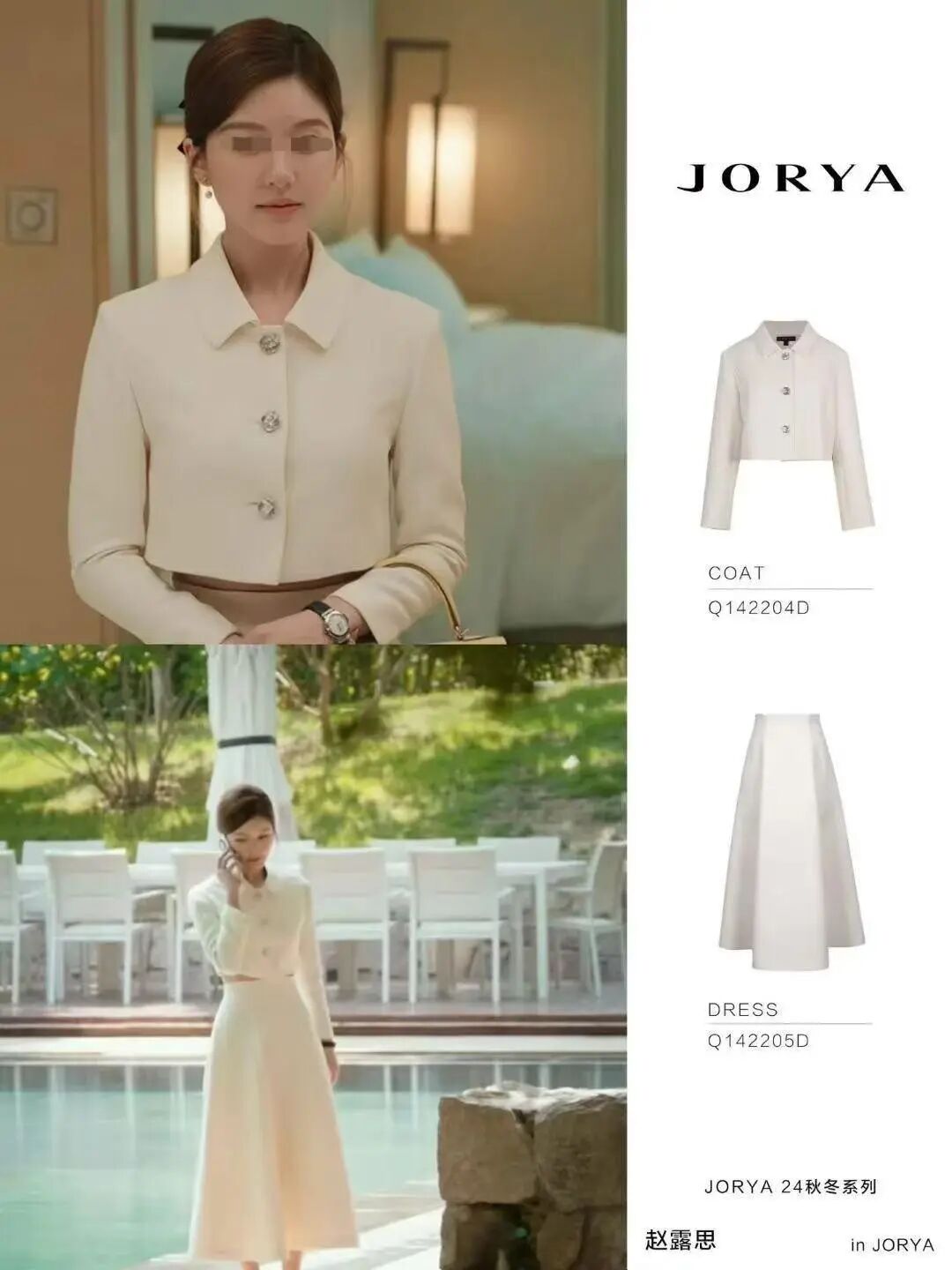 圖源：小紅書(shū)