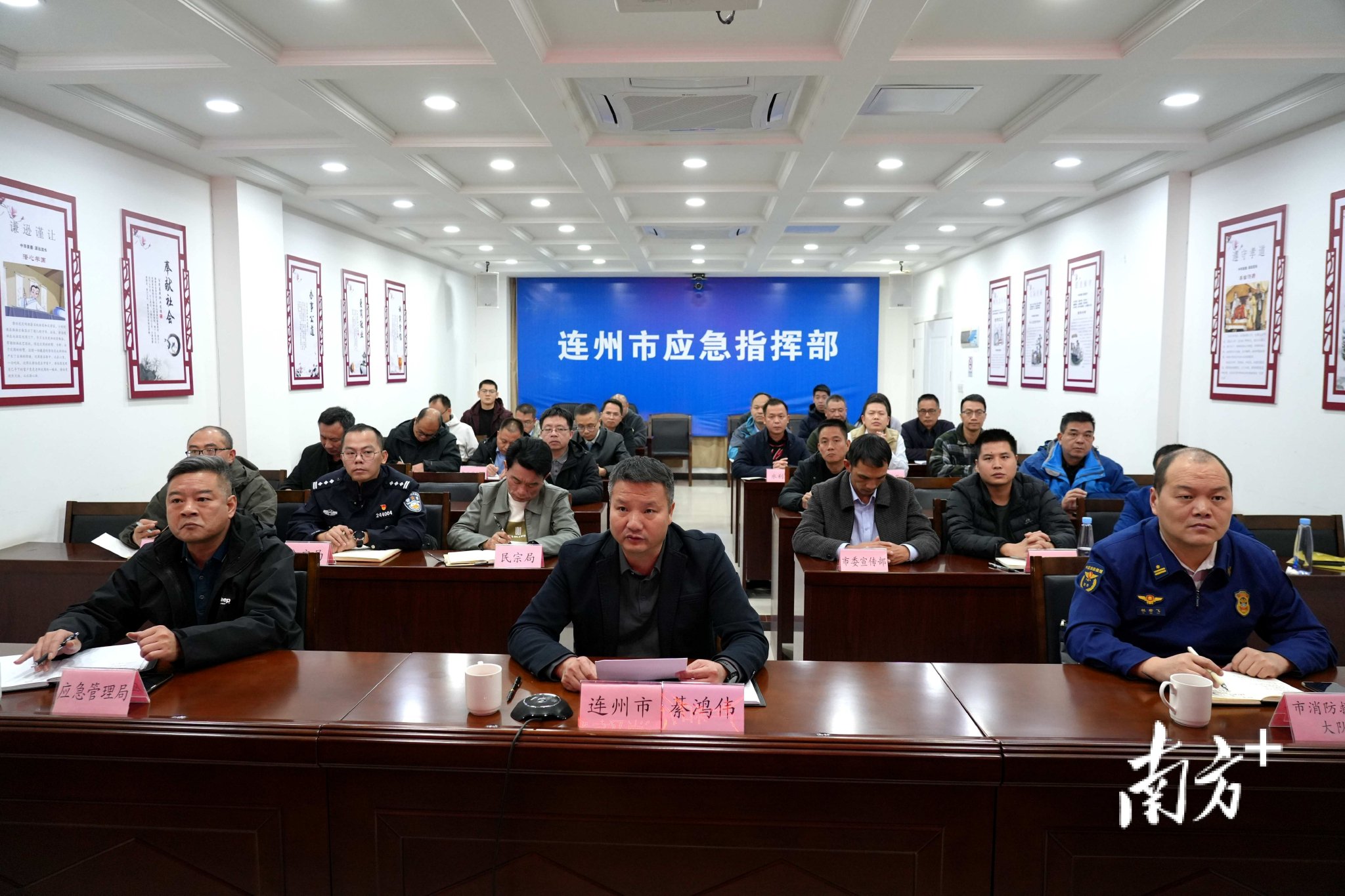 守牢年终安全关|连州部署年终岁末安全生产和消防工作|电动自行车|建设项目|燃气|消防安全|连州市_新浪新闻