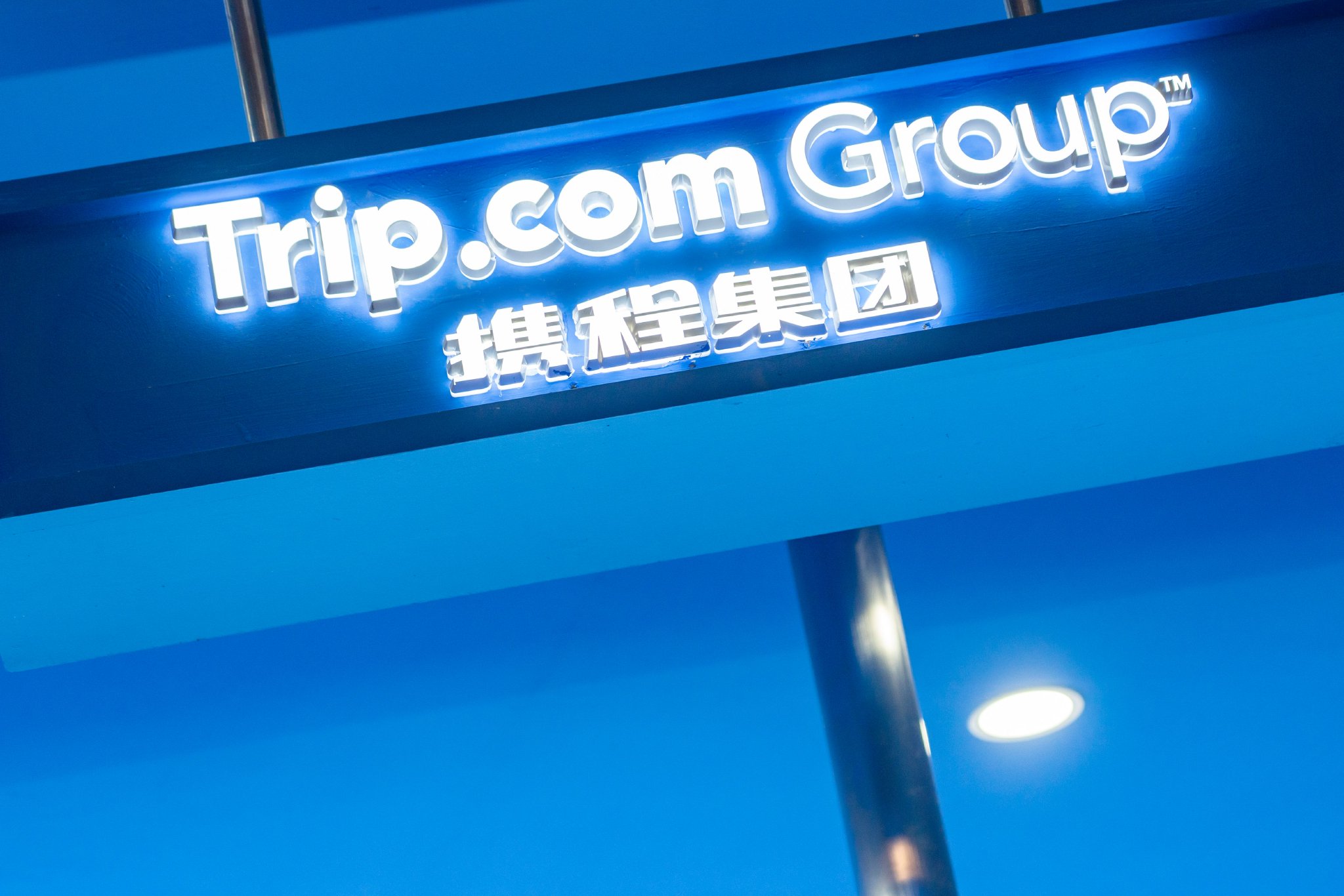 出境游收入向好，国际业务成OTA必争之地