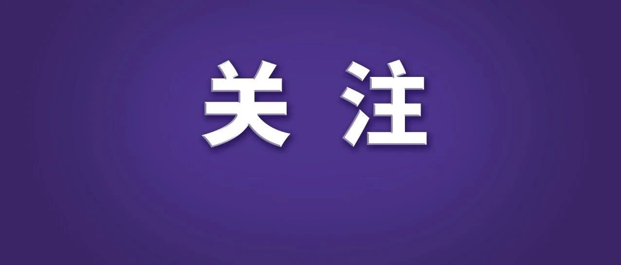 在台湾问题上生事，就是给自己找事