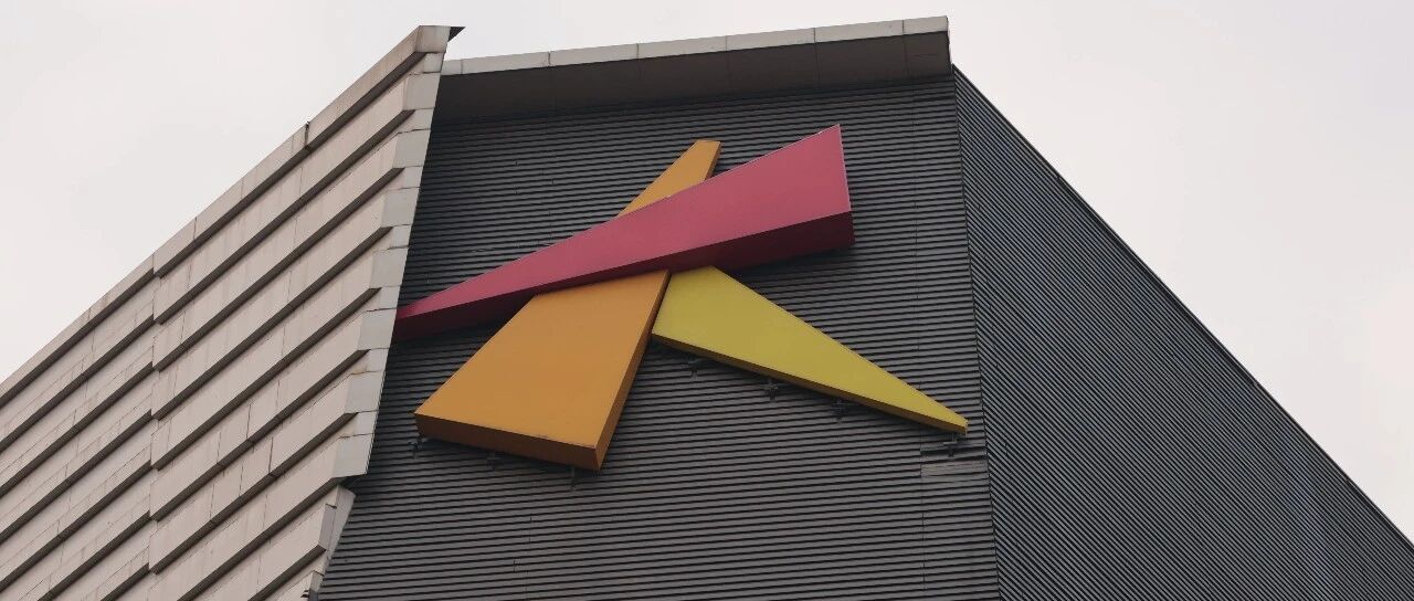 地产央企大悦城即将正式退市