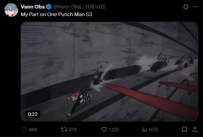 事后Vann Oba删除了这句话，并把自己负责的cut重新剪了一遍上传