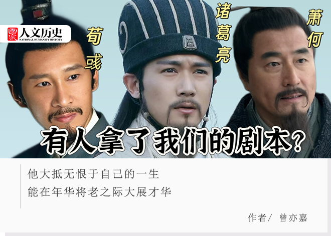 南朝第一相刘穆之,为何拿稳多重名臣剧本却毁誉参半?|汉高祖|刘裕|东晋|义熙|桓玄_新浪新闻