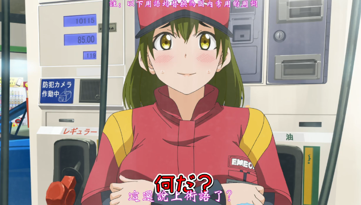 名为《土下座跪求给看》，这部动画并不算有名，反倒改编自同一漫画的真人AV更知名一些