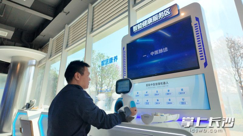 湖南首家机器人4S店开业_https://www.izongheng.net_创投_第3张