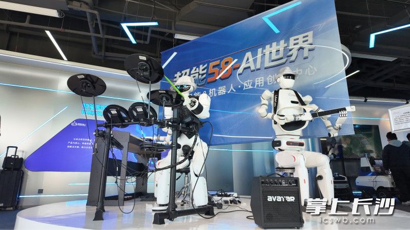 湖南首家机器人4S店开业_https://www.izongheng.net_创投_第2张