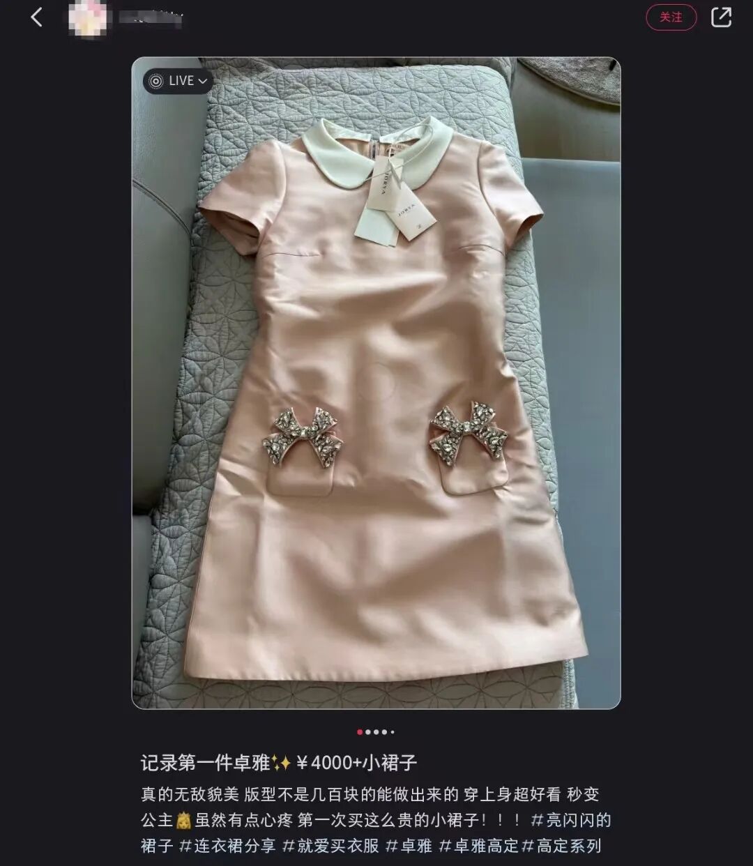 圖源：小紅書(shū)