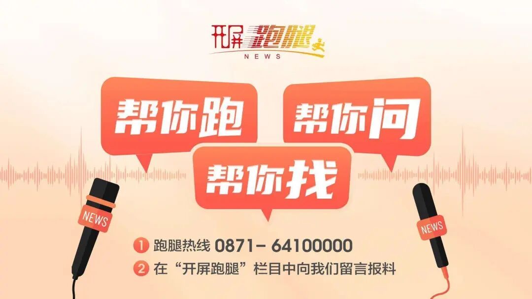 配套不全、缺乏維護(hù)、監(jiān)管缺失……昆明部分公共洗手臺(tái)淪為擺設(shè)