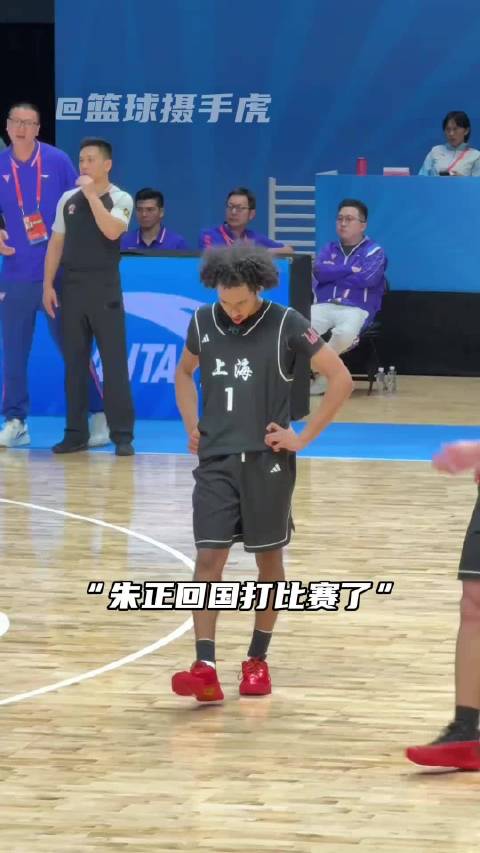 美式后卫朱正，你喜欢他的球风吗？ 转载自dy：篮球摄手虎|朱正|篮球_新浪新闻