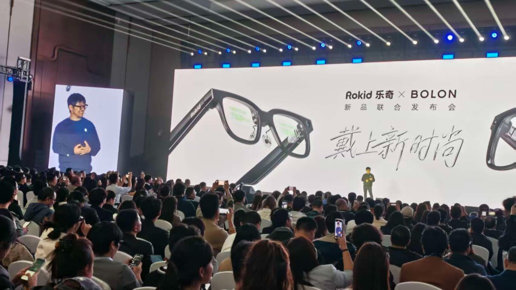 作为初创公司，Rokid发布会受到外界极大关注，现场座无虚席 澎湃新闻记者 范佳来 摄