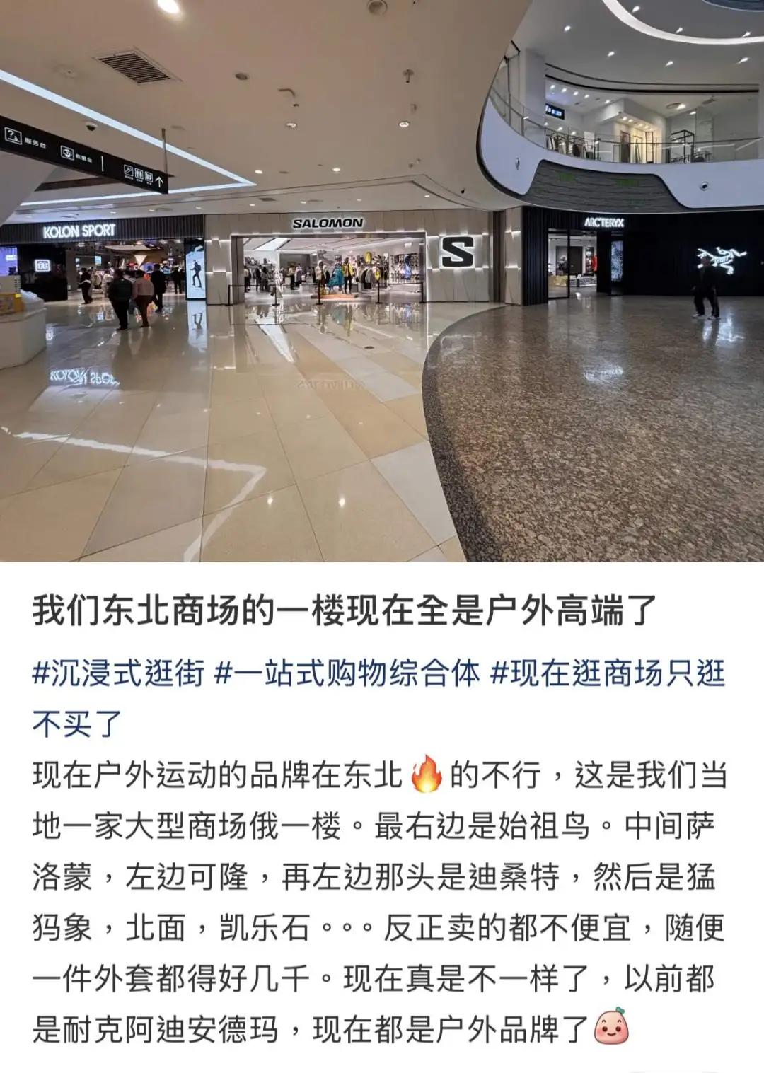 图源小红书@象牙山扛把子 1987，已授权