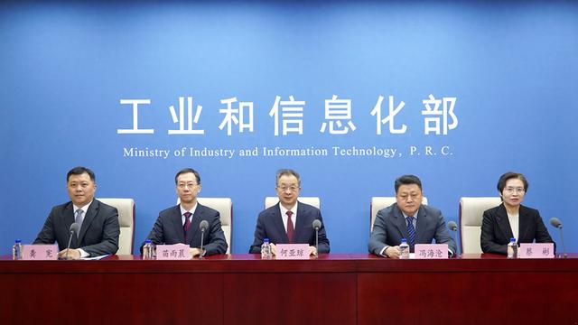 工信部玩具安全发布会。工信部供图