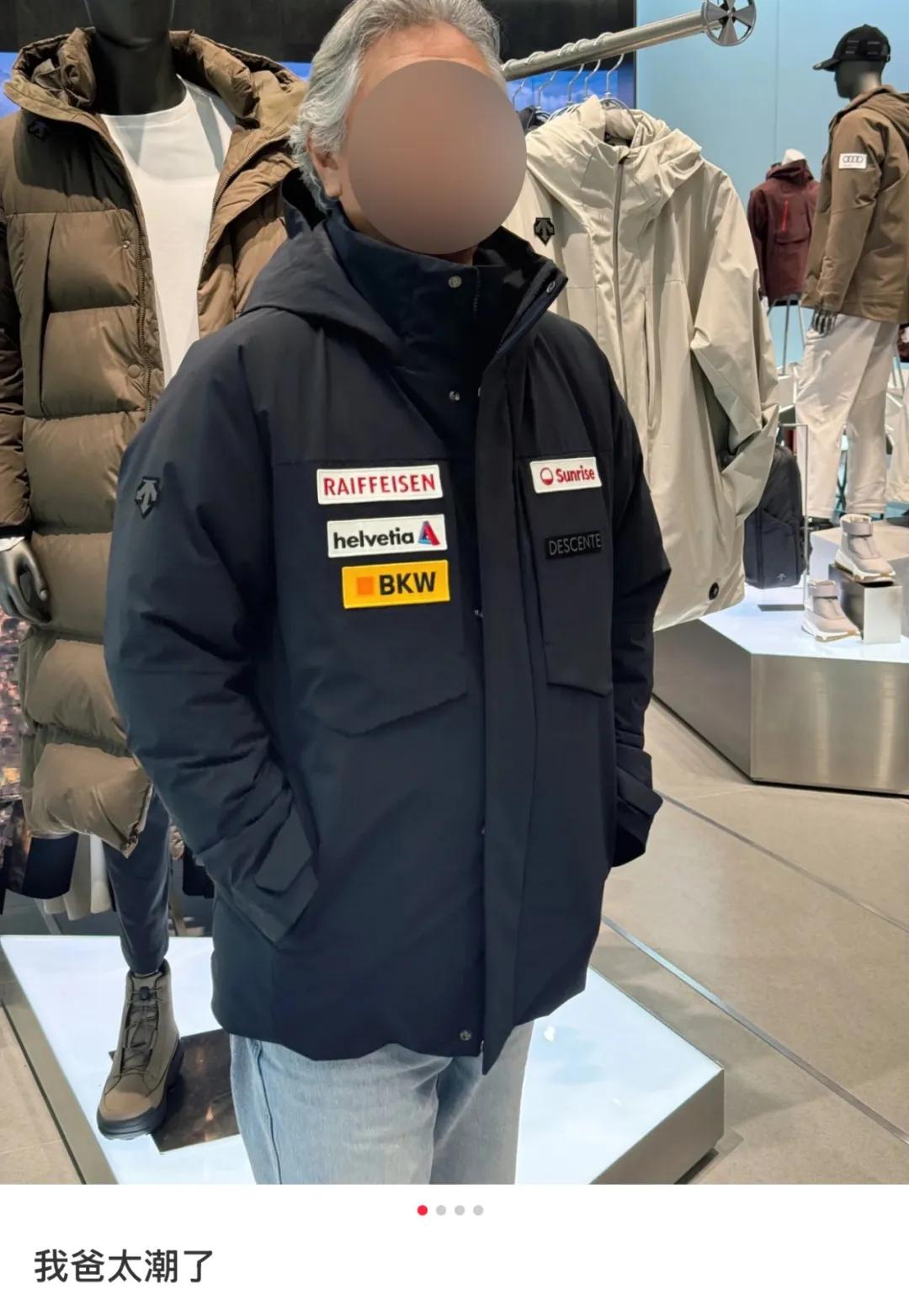 图源：小红书@miubetty，已获授权