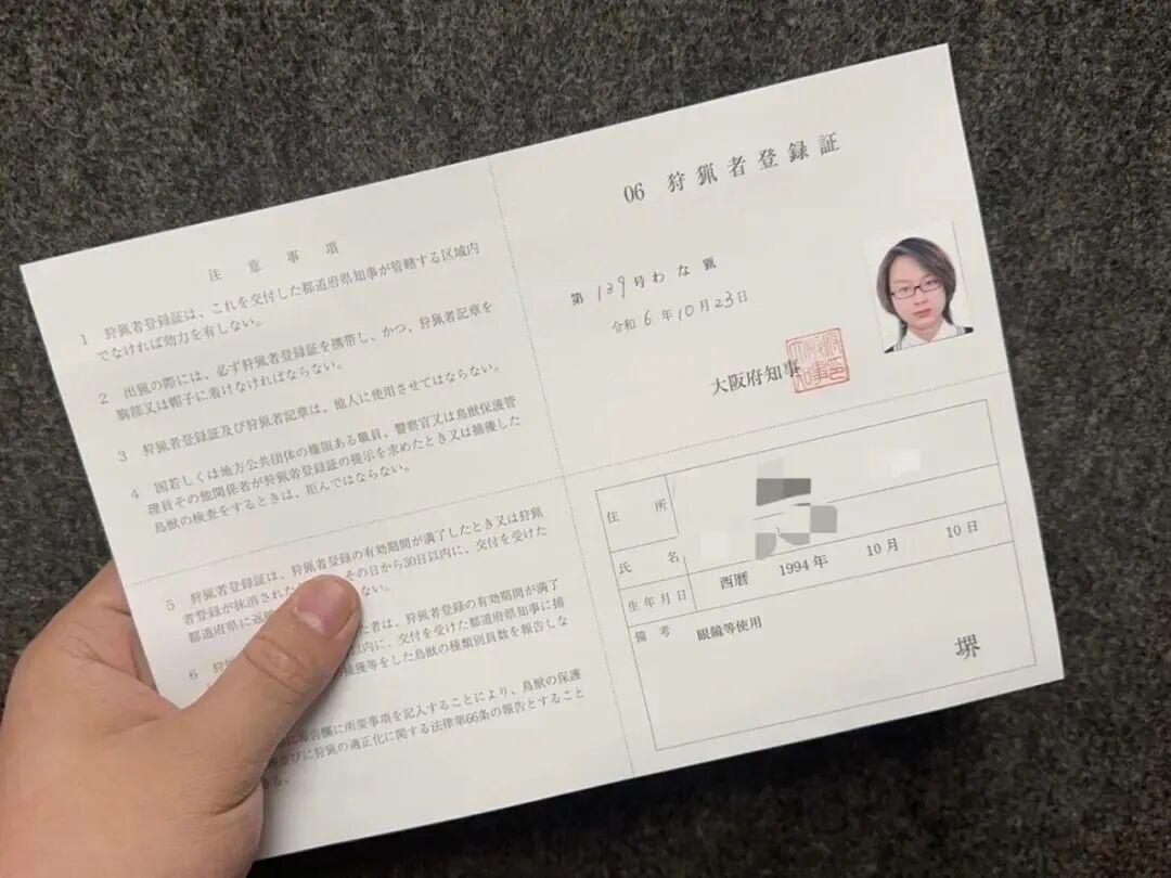 道一拿到资格证后正式成为了猎人。图 / 讲述者提供