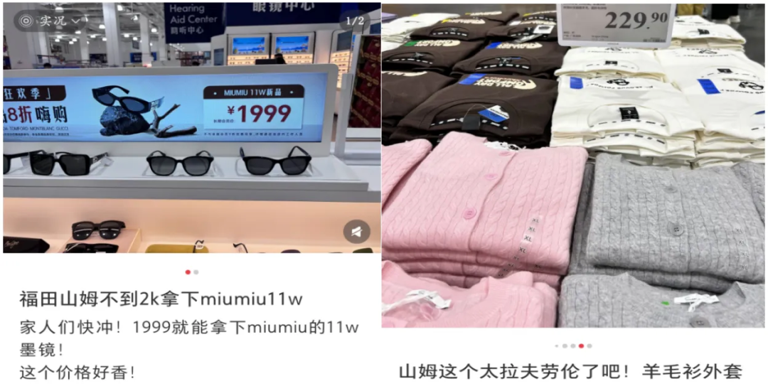 截图来源于小红书