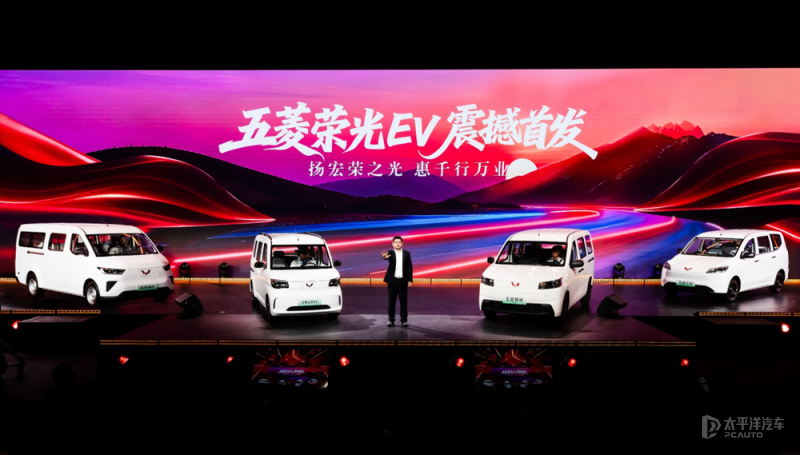 一车三动力/明年上市 全新五菱荣光EV实车首发