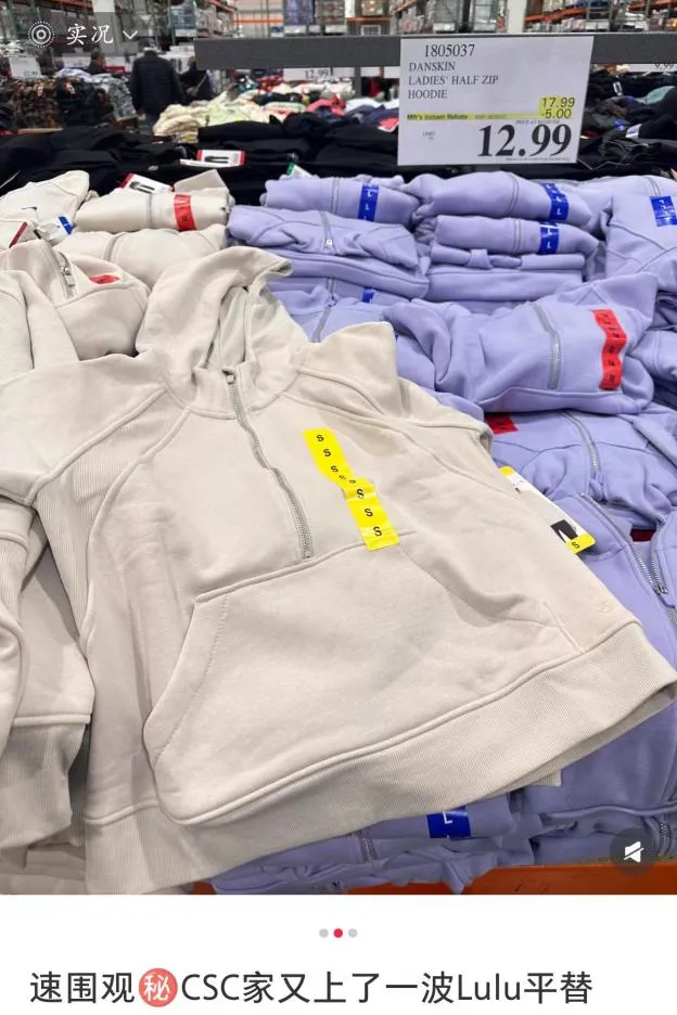 截图来源于小红书