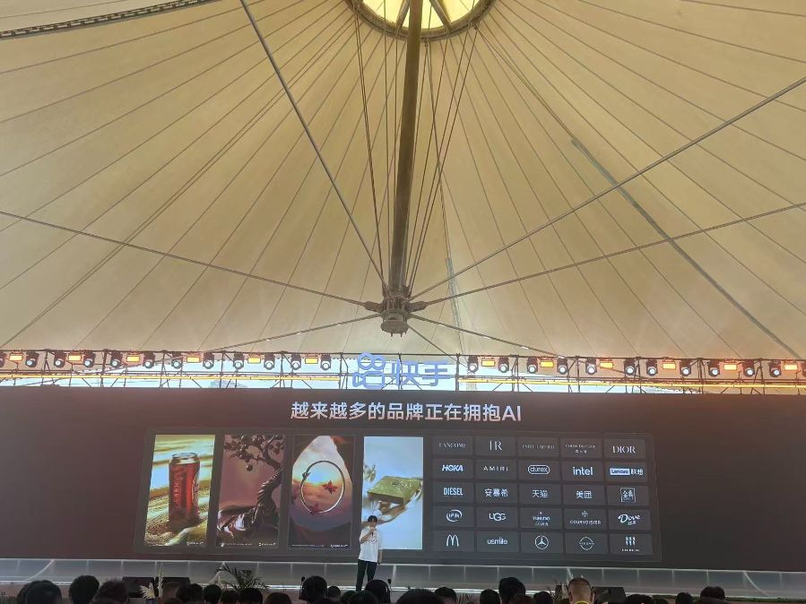 图：AI商业化应用场景  拍摄：周慧