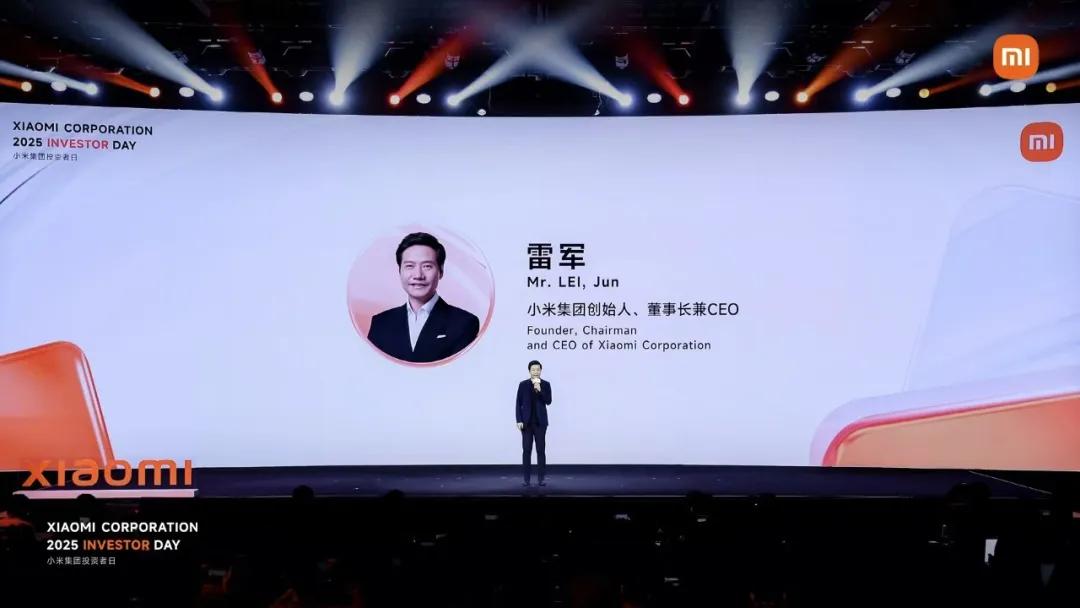 （图/雷军公众号）