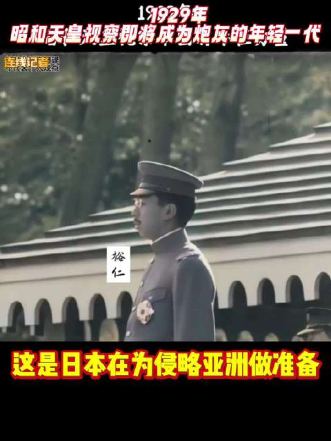 1929年一场前所未有的经济大危机从美国纽约华尔街股市扩散到整个资本主义世界|日本|奏折|田中|裕仁天皇|东方市_新浪新闻