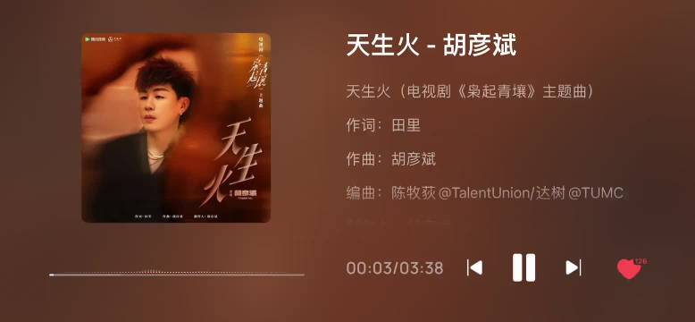 好听好听,胡彦斌老师太厉害了,每一首都是精品|胡彦斌_新浪新闻