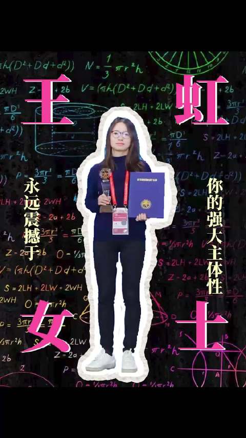 王虹女士,很高兴再次听到你的消息|王虹_新浪新闻