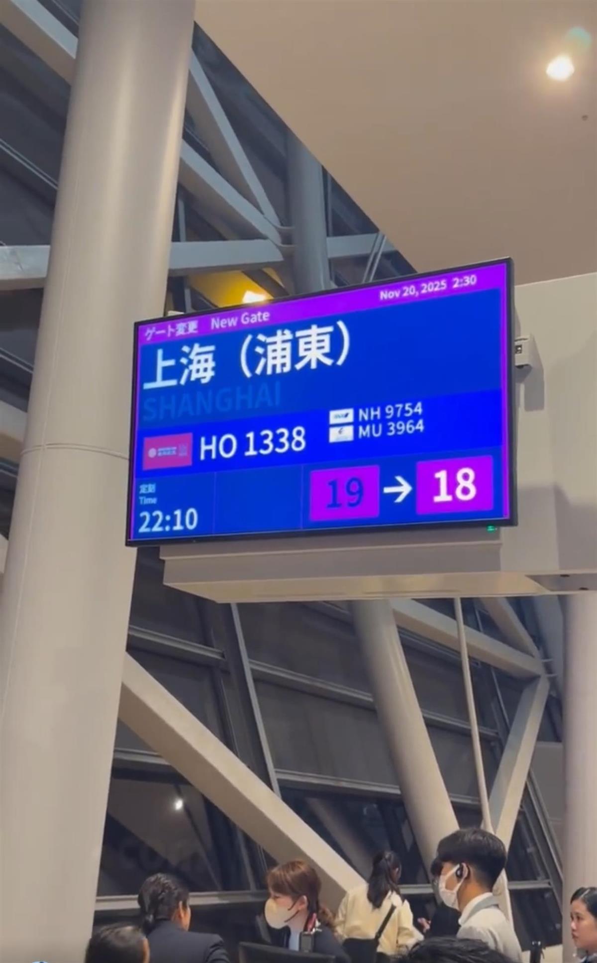 大阪飞上海航班因机械故障延误6小时,航司凌晨调客机飞日本接人,乘客:一度以为回不去了,收到1万日元补偿|上海市|北京市|航班延误|吉祥航空 ...