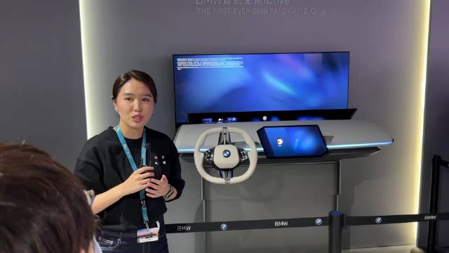 宝马iX3首创全景<em>iD</em><em>rive</em>系统亮相广州车展