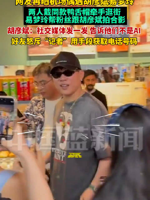 胡彦斌告诉大家不是AI|胡彦斌_新浪新闻