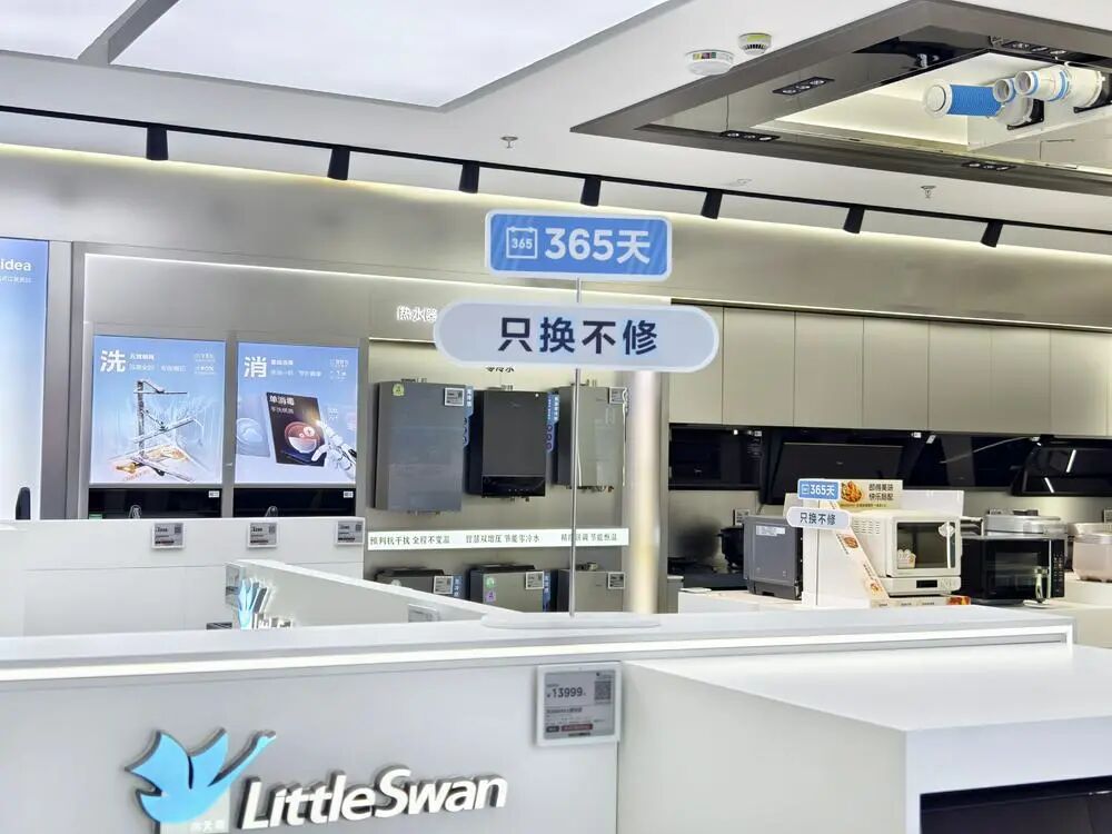 美的小家電的“365天只換不修”政策 界面新聞?dòng)浾邤z