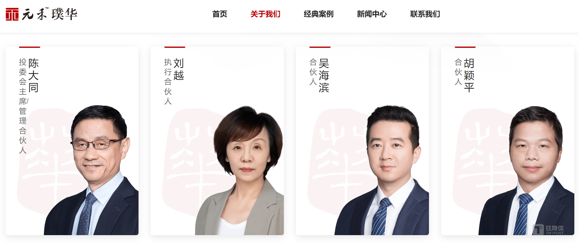 梦天家居(603216)涨停分析：半导体布局预期与业绩改善驱动