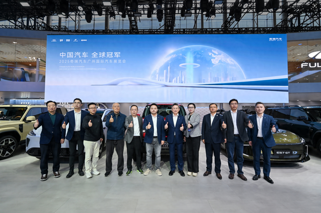 【奇瑞集团五大品牌同馆联动】