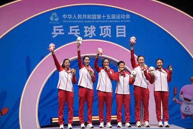2025年11月19日，第十五届全国运动会乒乓球成年组女子团体金牌赛，陈梦带领的山东队夺得金牌。