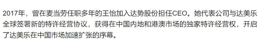 图源：观察者网