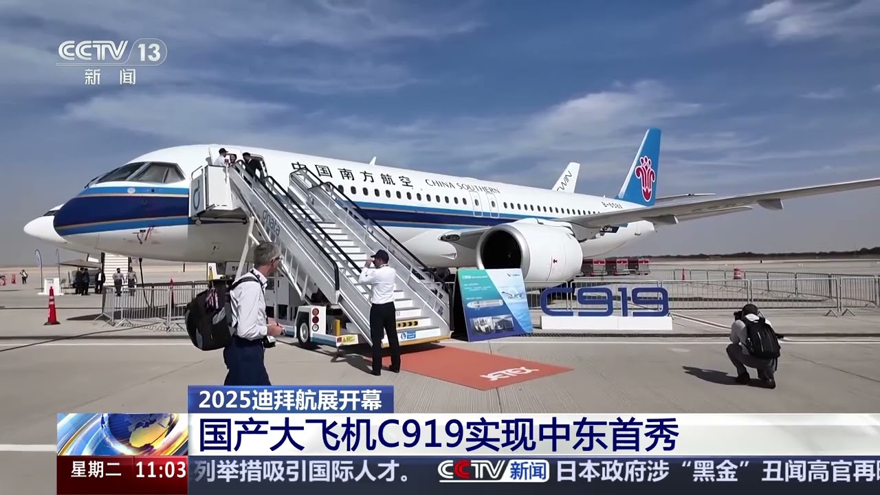 张仲麟：越南想退租C909？西方媒体是怎么“吃了吐”的